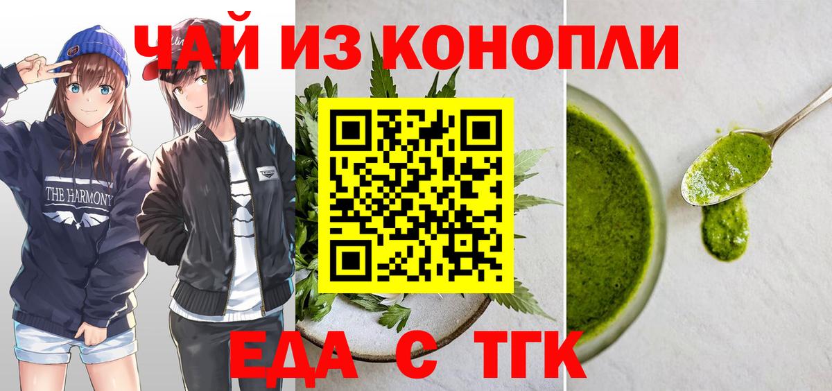 ГАШ  Бошки Шишки  Ачхой-Мартан  КОКАИН  Экстази  Вход с VPN  A PVP СК кристаллы  Меф МЯУ МЯУ  