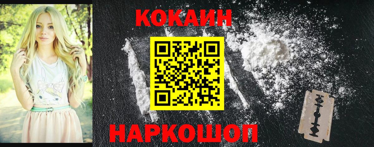 Cocaine Боливия Ачхой-Мартан