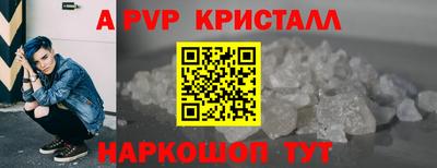 МДПВ Апшеронск