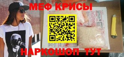 соль ск Аргун
