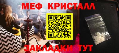 соль ск Аргун