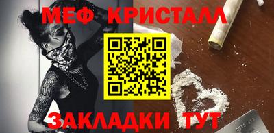 МДПВ Апшеронск