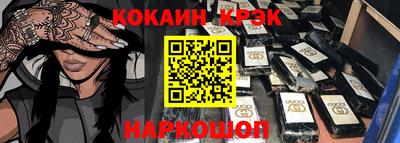 соль ск Апрелевка