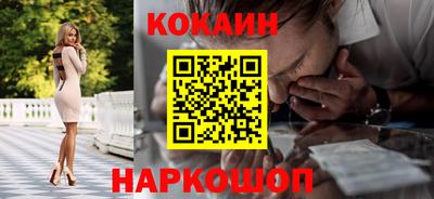 соль ск Аргун