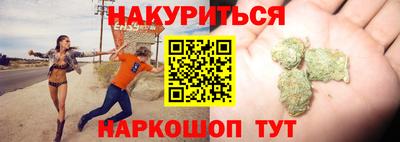 соль ск Апрелевка