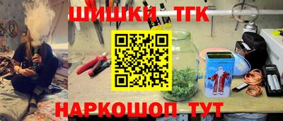 соль ск Апрелевка