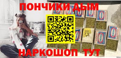 соль ск Апрелевка