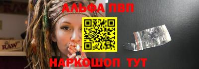 МДПВ Апшеронск