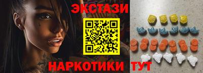 соль ск Аргун