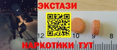 соль ск Аргун