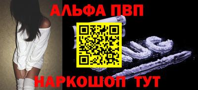 соль ск Апрелевка