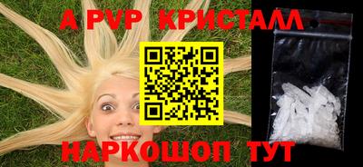 соль ск Апрелевка