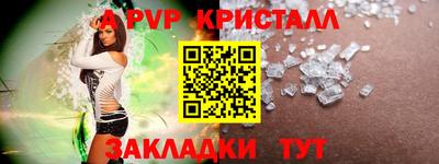 МДПВ Апшеронск