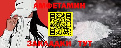 соль ск Апрелевка