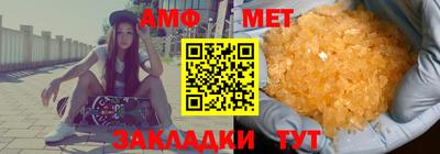 соль ск Аргун