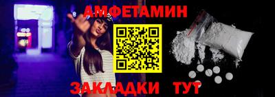 соль ск Апрелевка