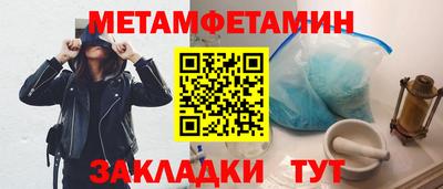 соль ск Апрелевка