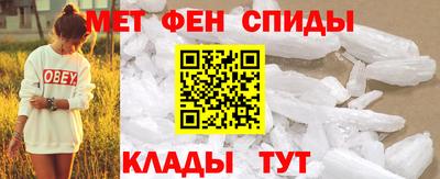 соль ск Аргун