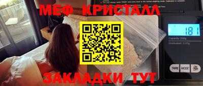 МДПВ Апшеронск