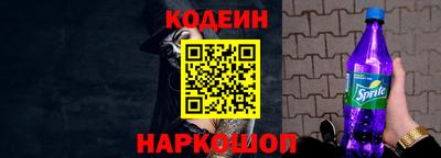 соль ск Аргун