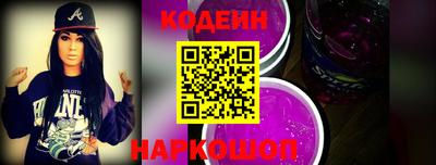 соль ск Аргун