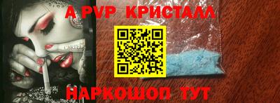 соль ск Апрелевка