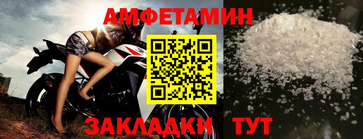 Метамфетамин кристалл Ачхой-Мартан