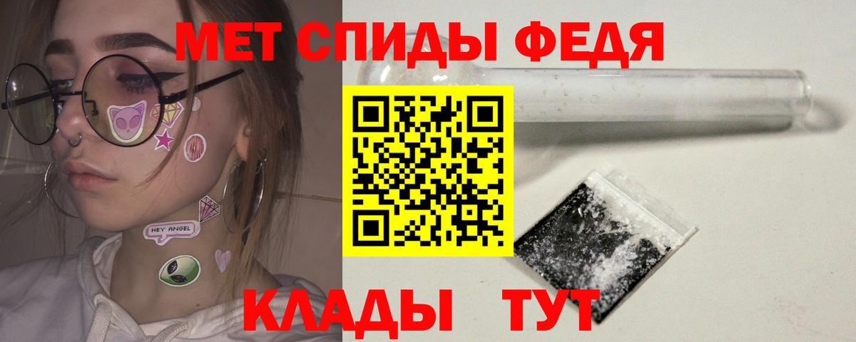 Метамфетамин винт  Метамфетамин винт  Вход с VPN  Ачхой-Мартан 