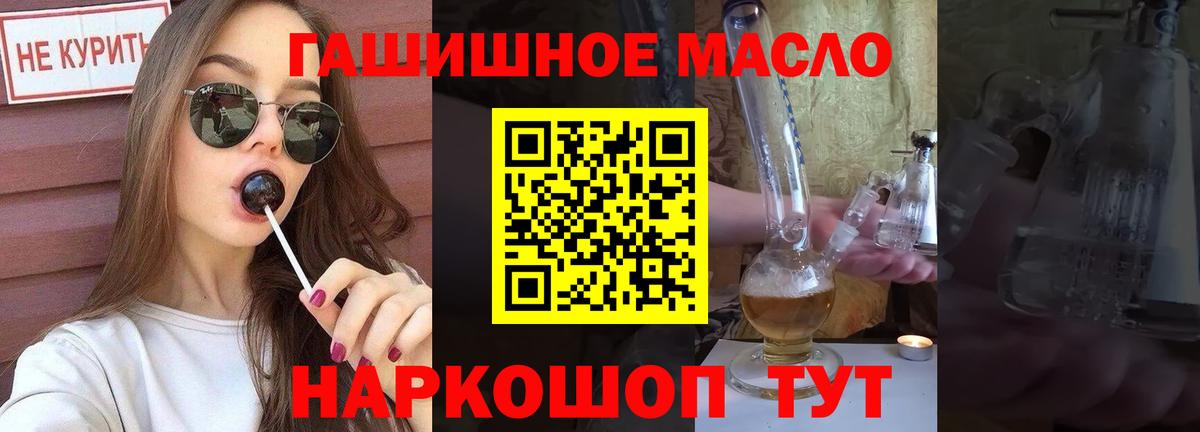 ТГК вейп с тгк  Вход с VPN  наркота  Ачхой-Мартан 