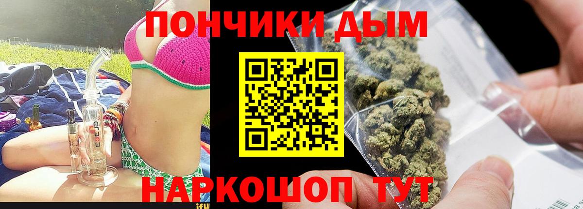 МАРИХУАНА LSD WEED  Каннабис MAZAR  Каннабис AK-47  Вход с VPN  Ачхой-Мартан  Бошки марихуана Bruce Banner 